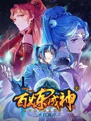 街头美食斗士